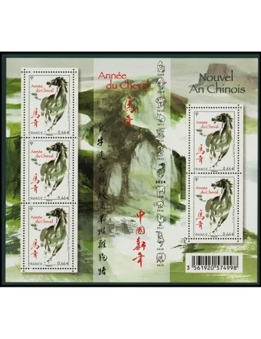 n° F4835 - Timbre France Poste