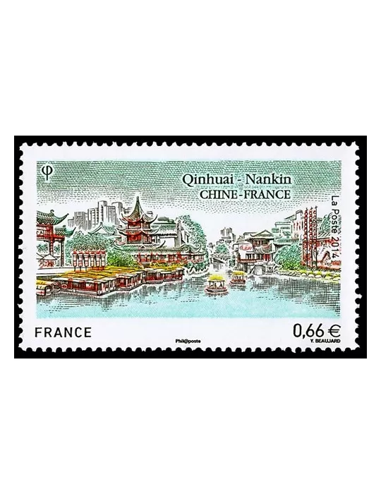 n° 4847/4848 - Timbre France Poste