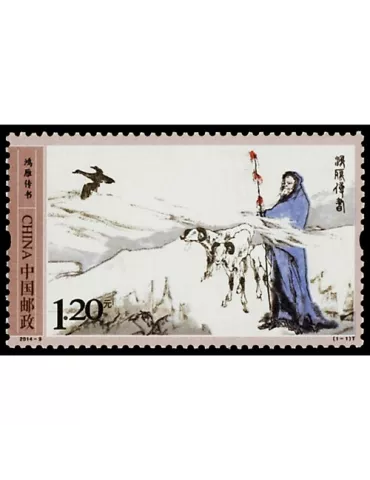 n° 5121 - Timbre Chine Poste