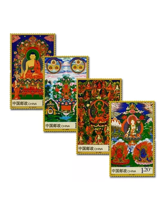 n° 5122/5125 - Timbre Chine Poste