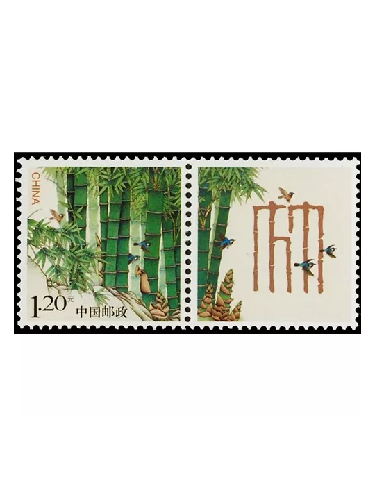 n° 5126 - Timbre Chine Poste