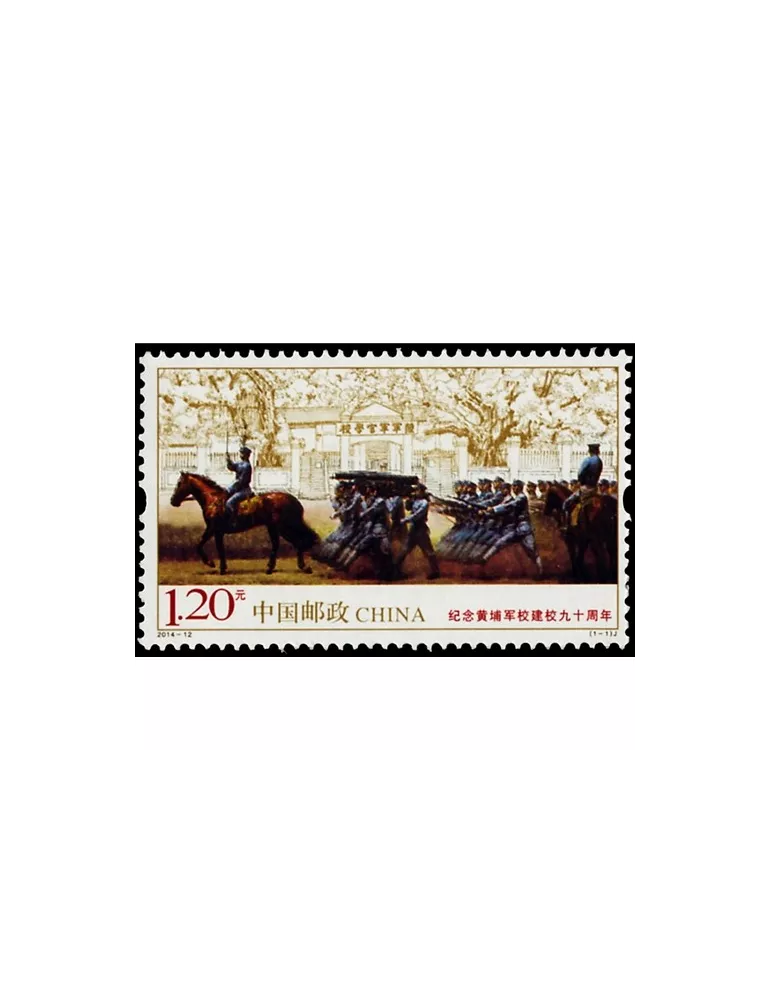 n° 5133 - Timbre Chine Poste