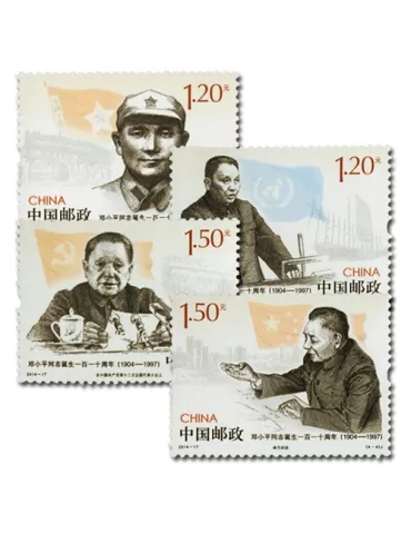 n° 5146/5149 - Timbre Chine Poste