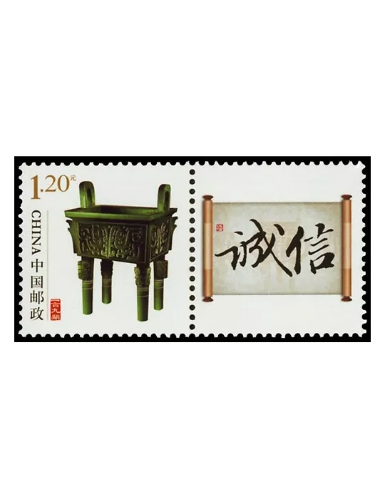 n° 5163 - Timbre Chine Poste