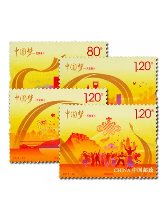 n° 5166/5169 - Timbre Chine Poste