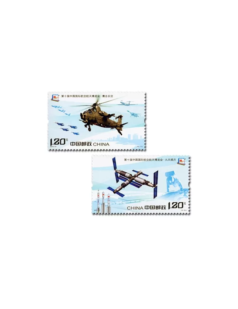 n° 5185/5186 - Timbre Chine Poste