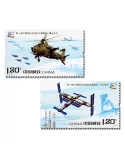 n° 5185/5186 - Timbre Chine Poste