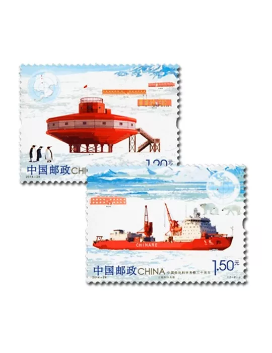 n° 5187/5188 - Timbre Chine Poste