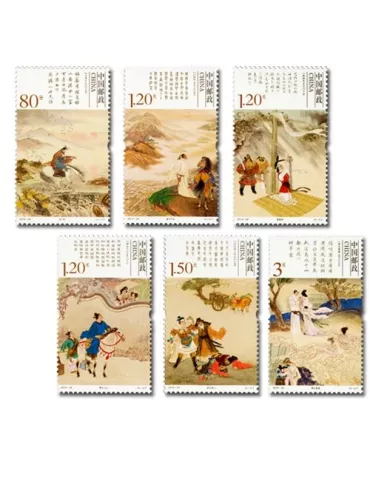 n° 5189/5194 - Timbre Chine Poste