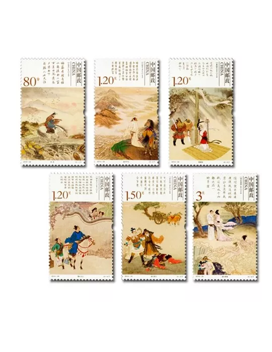 n° 5189/5194 - Timbre Chine Poste