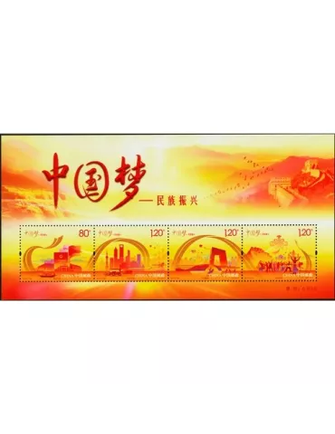 n° 188 - Timbre Chine Blocs et feuillets