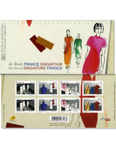 2013 - Émission commune-France-Singapour-(pochette)