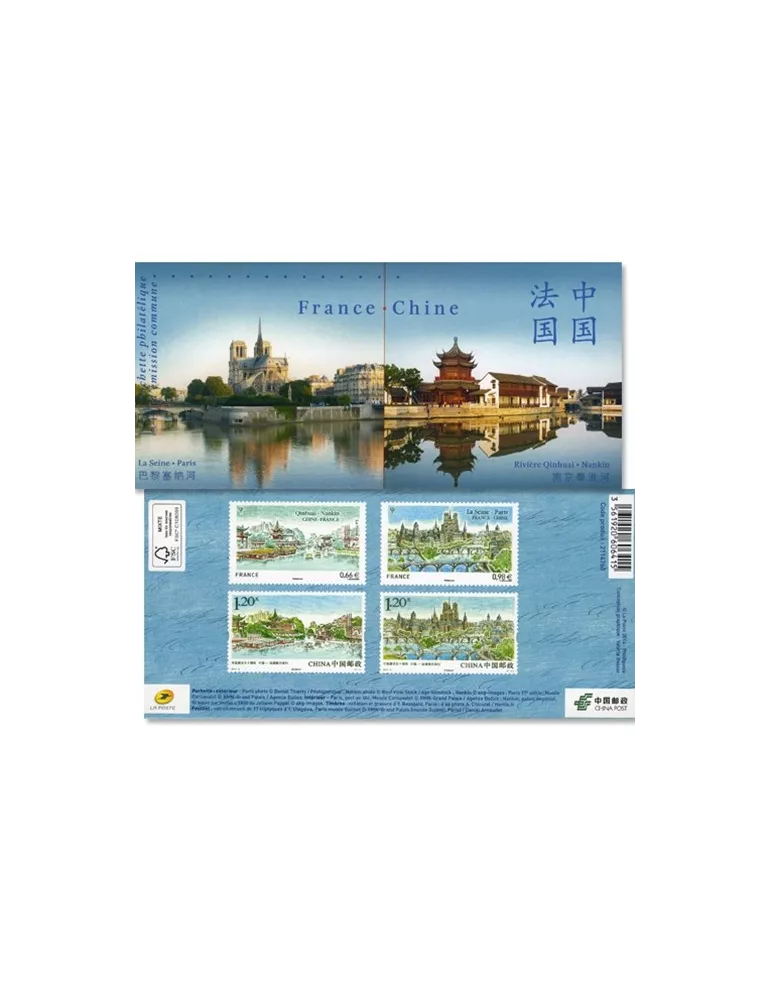 2014 - Émission commune-France-Chine-(pochette)