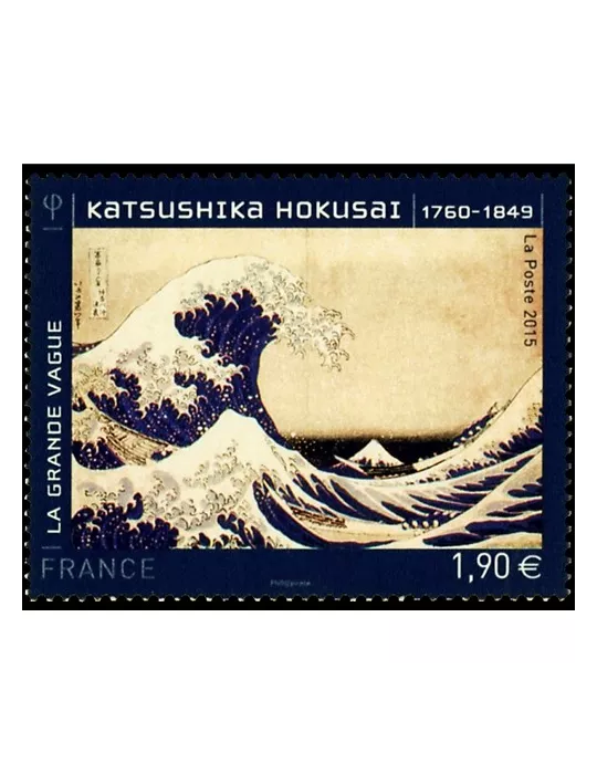 n° 4923 - Timbre France Poste