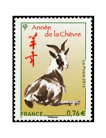 n° 4926 - Timbre France Poste