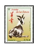 n° 4926 - Timbre France Poste