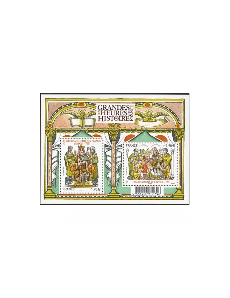 n° F4943 - Timbre France Poste