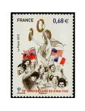 n° 4954 - Timbre France Poste