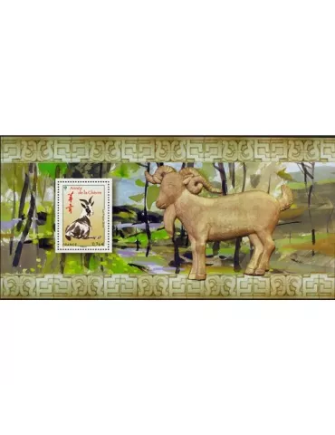 n° 107 - Timbre France Blocs souvenirs