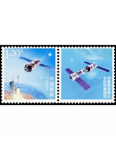 n°4946 - Timbre Chine Poste