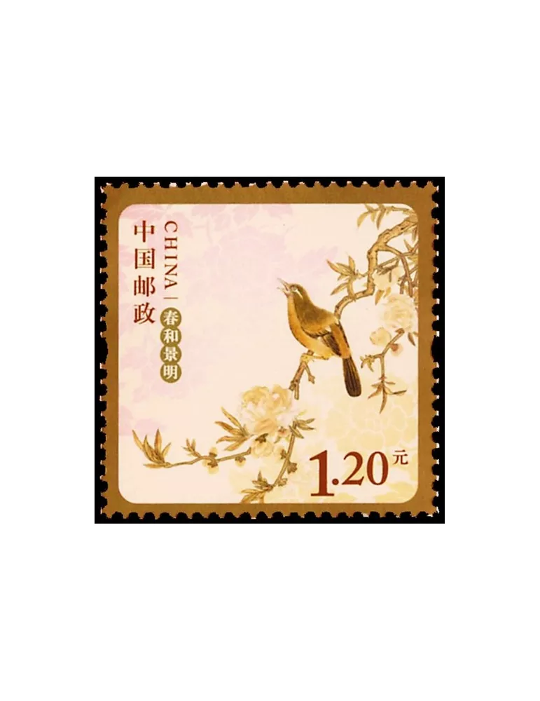 n° 4889 - Timbre Chine Poste