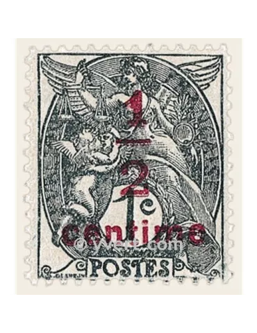 n° 157 - Timbre France Poste