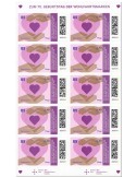 n° C3594 - Timbre ALLEMAGNE FEDERALE Carnets