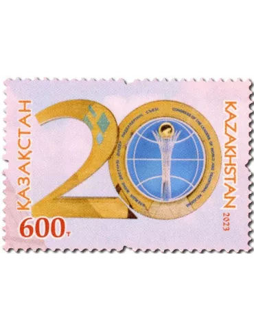 n° 1009 - Timbre KAZAKHSTAN Poste