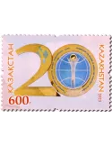n° 1009 - Timbre KAZAKHSTAN Poste