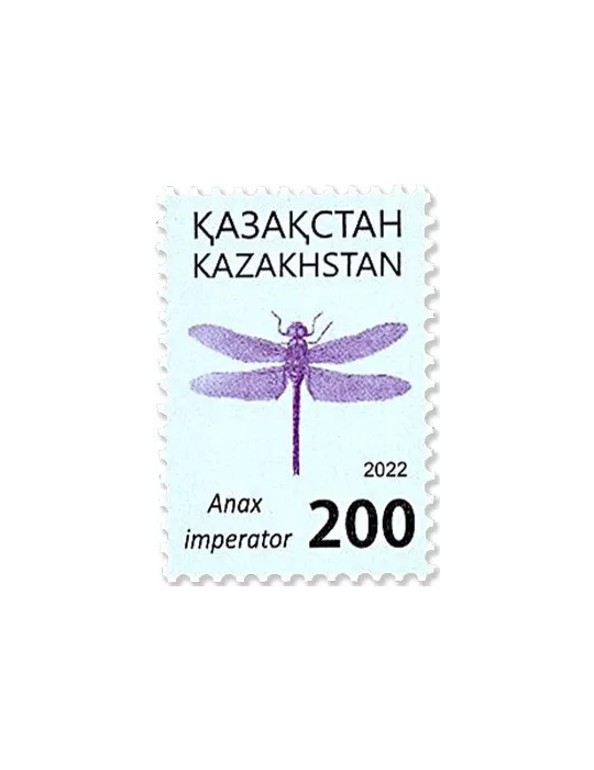 n° 936 - Timbre KAZAKHSTAN Poste