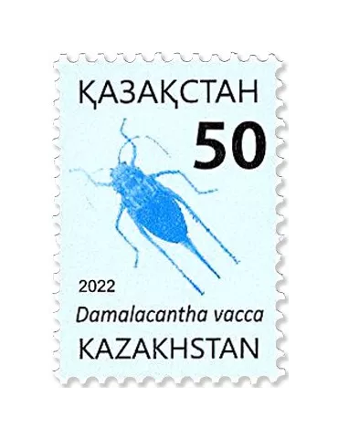 n° 937 - Timbre KAZAKHSTAN Poste
