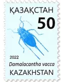 n° 937 - Timbre KAZAKHSTAN Poste
