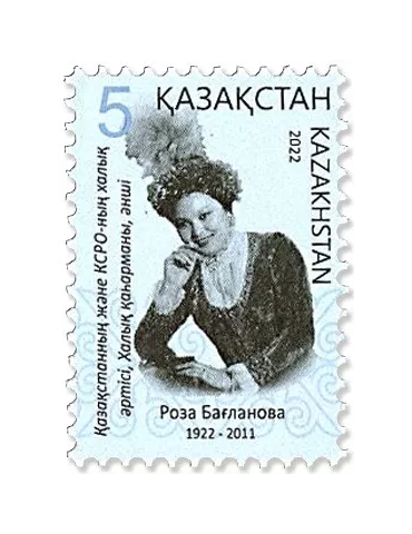 n° 941 - Timbre KAZAKHSTAN Poste