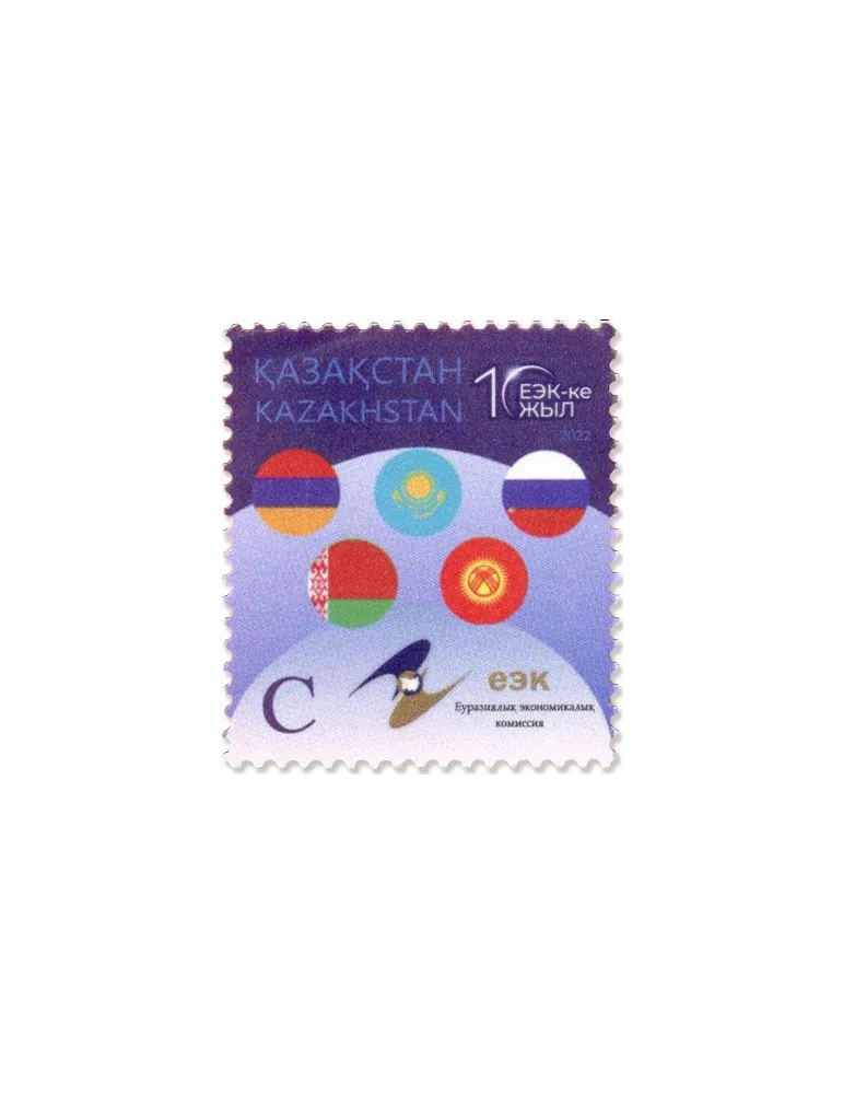 n° 953 - Timbre KAZAKHSTAN Poste