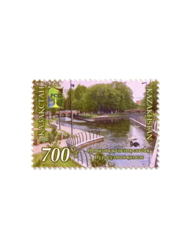 n° 954 - Timbre KAZAKHSTAN Poste