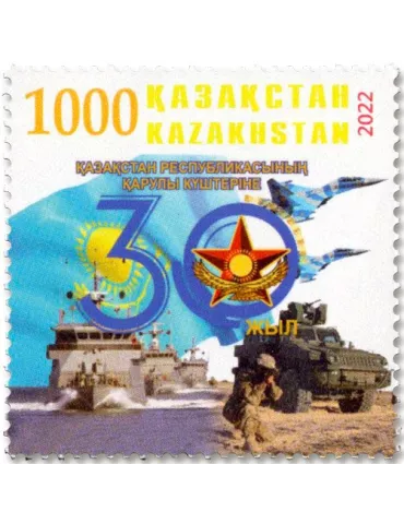 n° 973 - Timbre KAZAKHSTAN Poste
