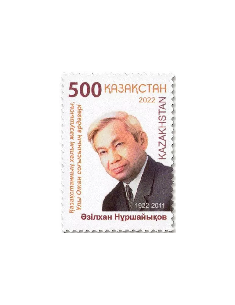 n° 974 - Timbre KAZAKHSTAN Poste