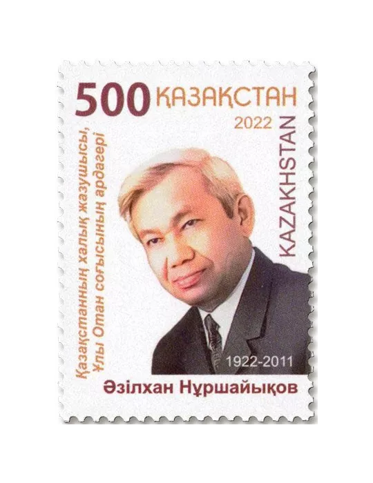 n° 974 - Timbre KAZAKHSTAN Poste