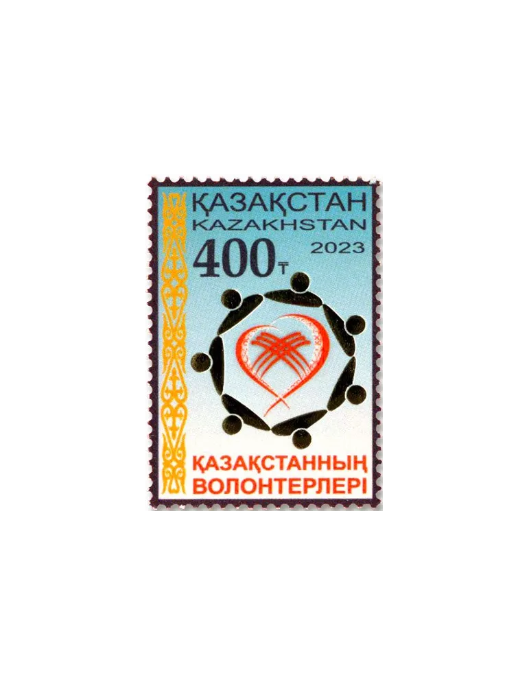 n° 981 - Timbre KAZAKHSTAN Poste