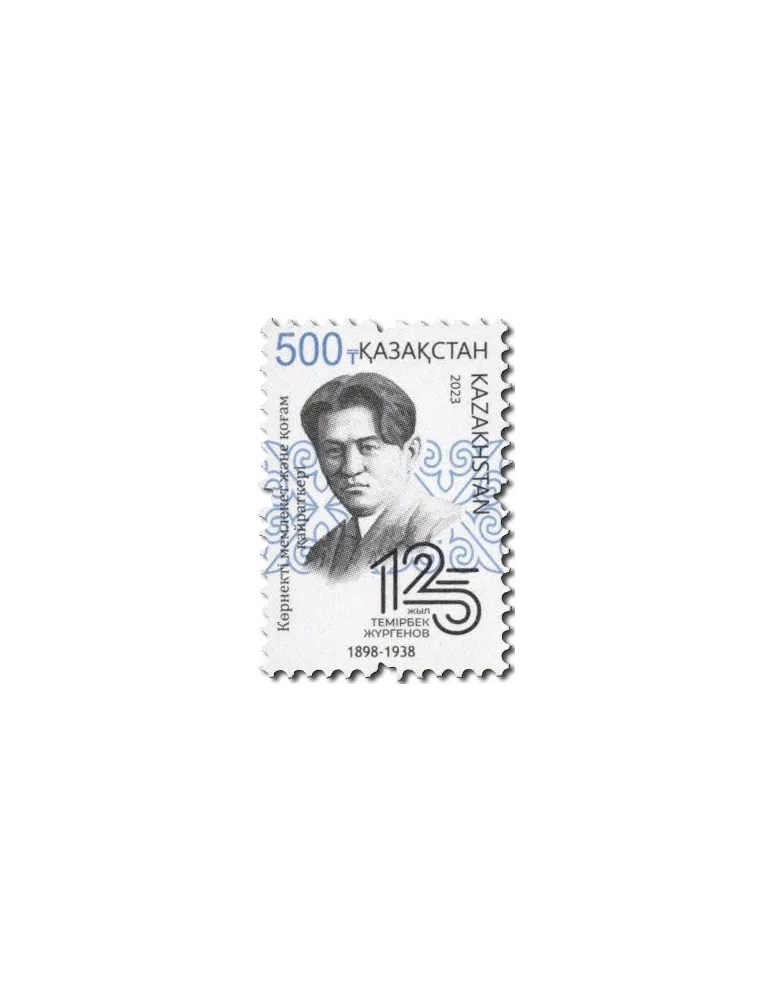 n° 988 - Timbre KAZAKHSTAN Poste