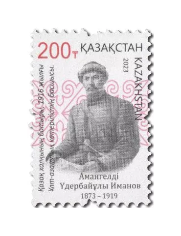 n° 989 - Timbre KAZAKHSTAN Poste