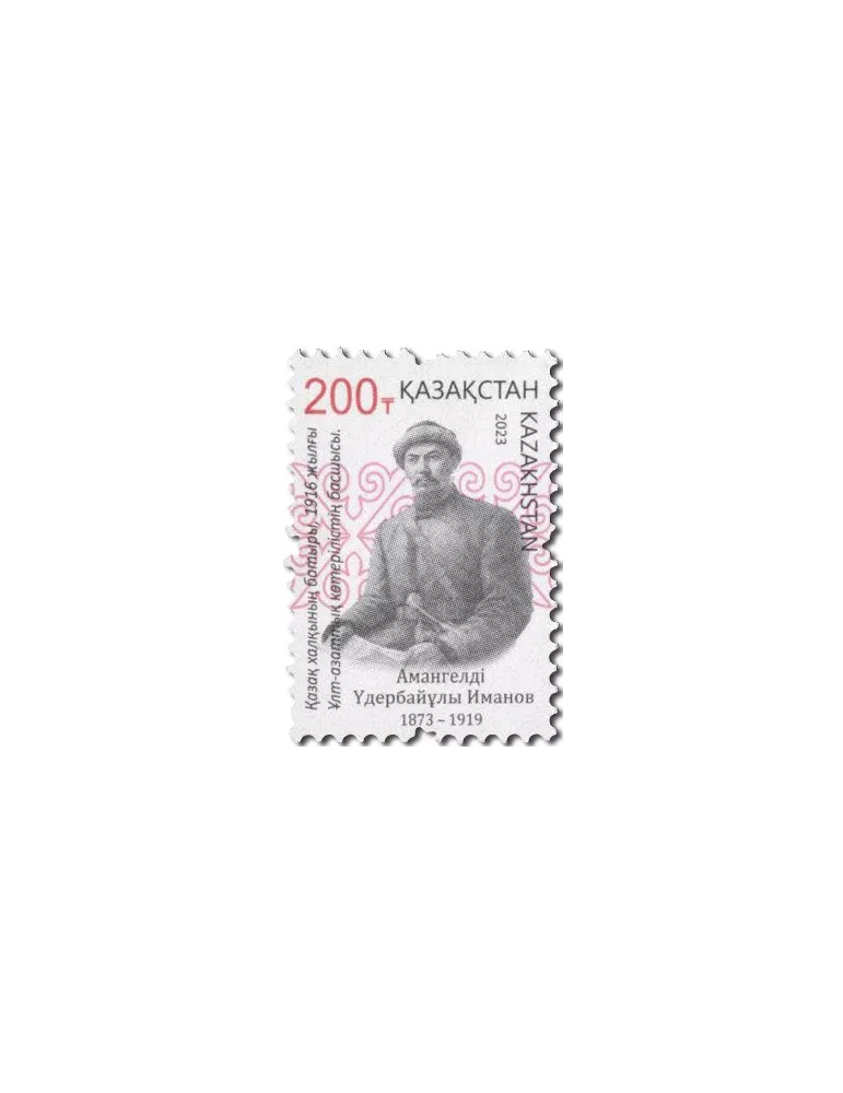 n° 989 - Timbre KAZAKHSTAN Poste