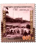 n° 992 - Timbre KAZAKHSTAN Poste