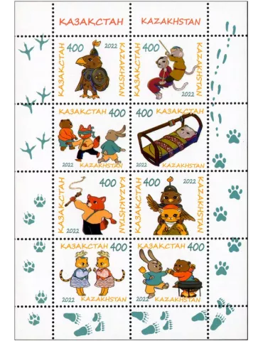 n° F963-2 - Timbre KAZAKHSTAN Poste