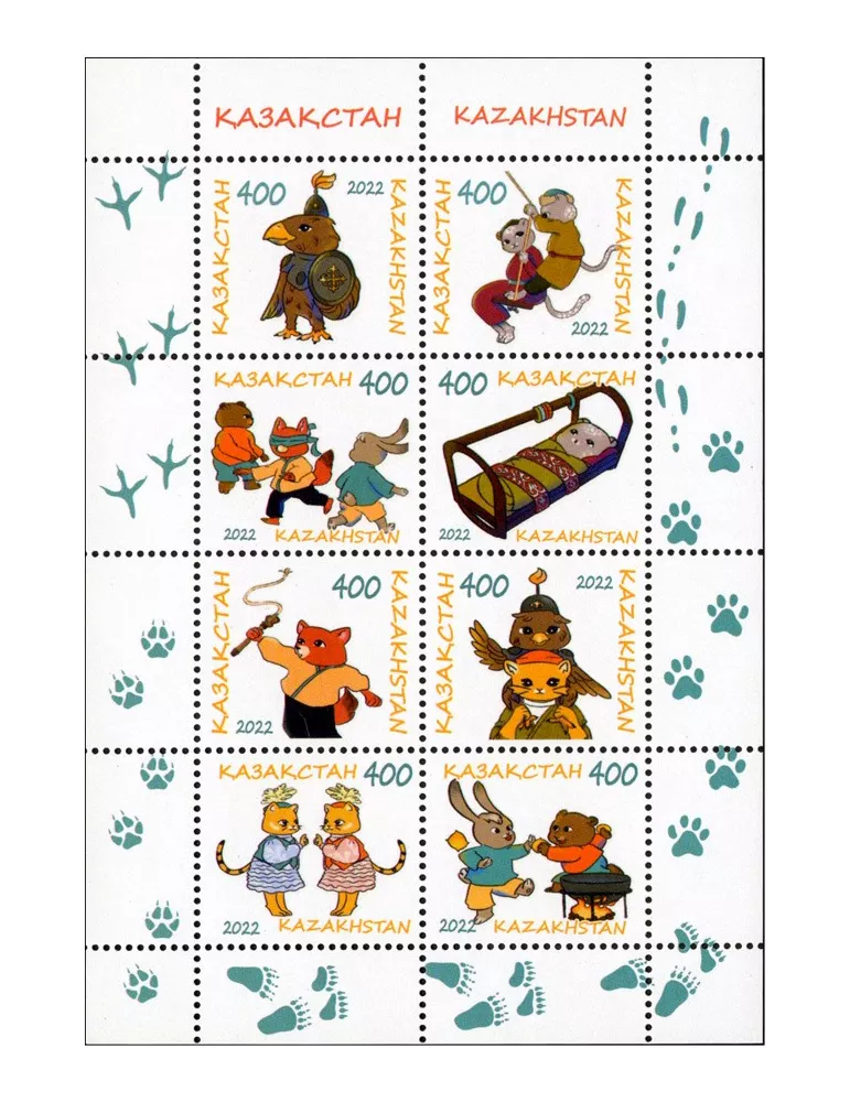 n° F963-2 - Timbre KAZAKHSTAN Poste