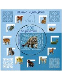n° 145 - Timbre KAZAKHSTAN Blocs et feuillets