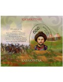 n° 146 - Timbre KAZAKHSTAN Blocs et feuillets