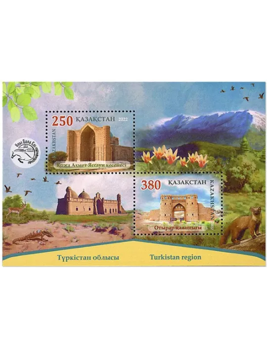 n° 149 - Timbre KAZAKHSTAN Blocs et feuillets