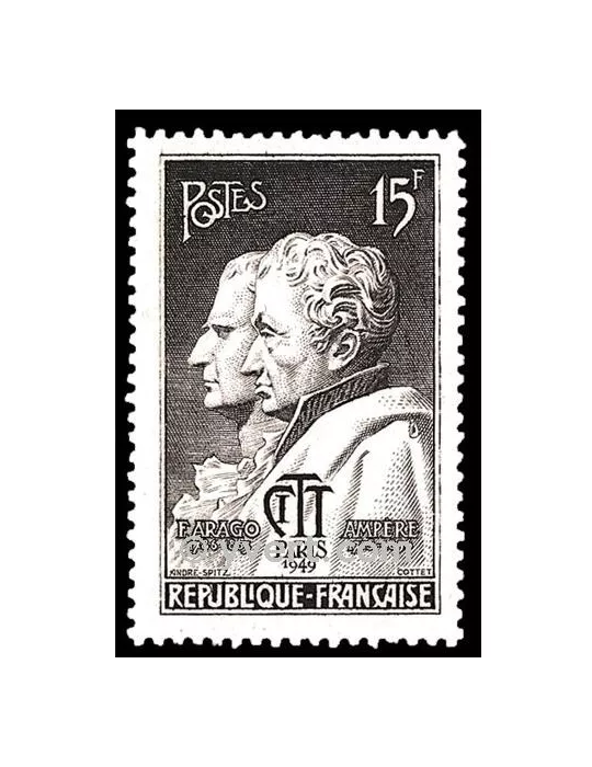 n° 845 - Timbre France Poste