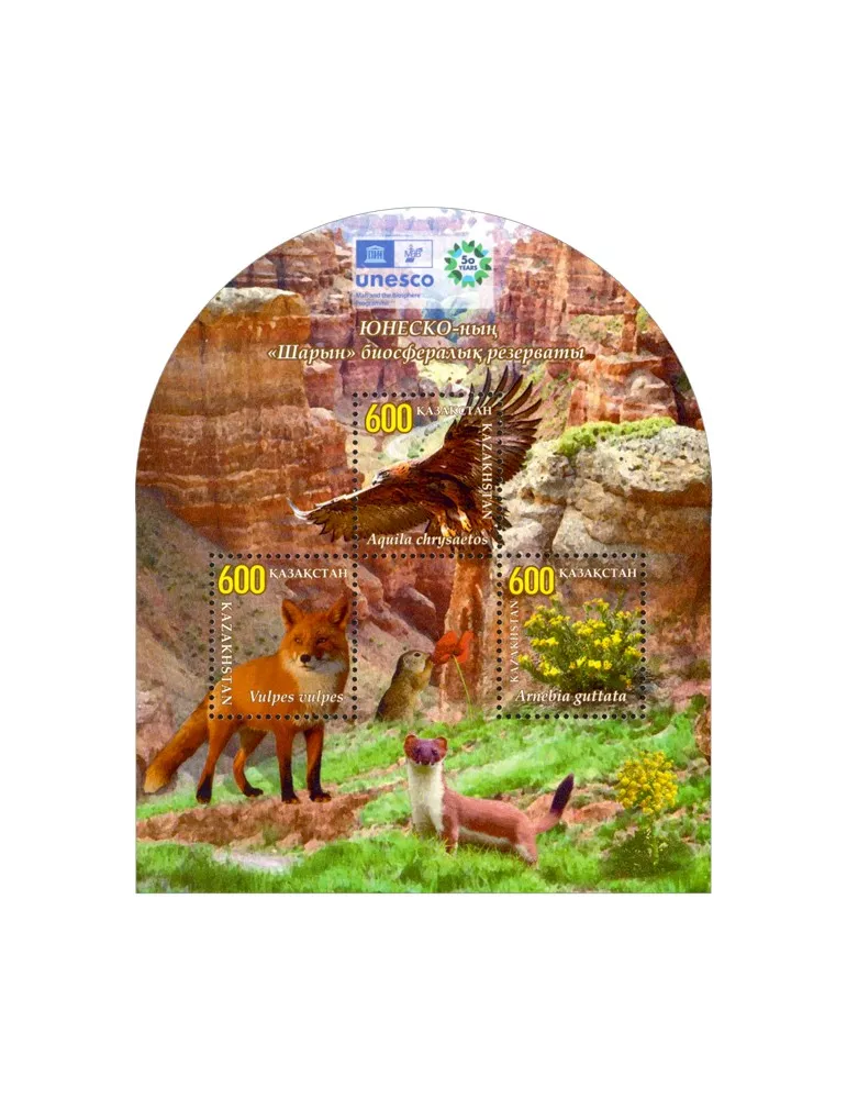 n° 152 - Timbre KAZAKHSTAN Blocs et feuillets